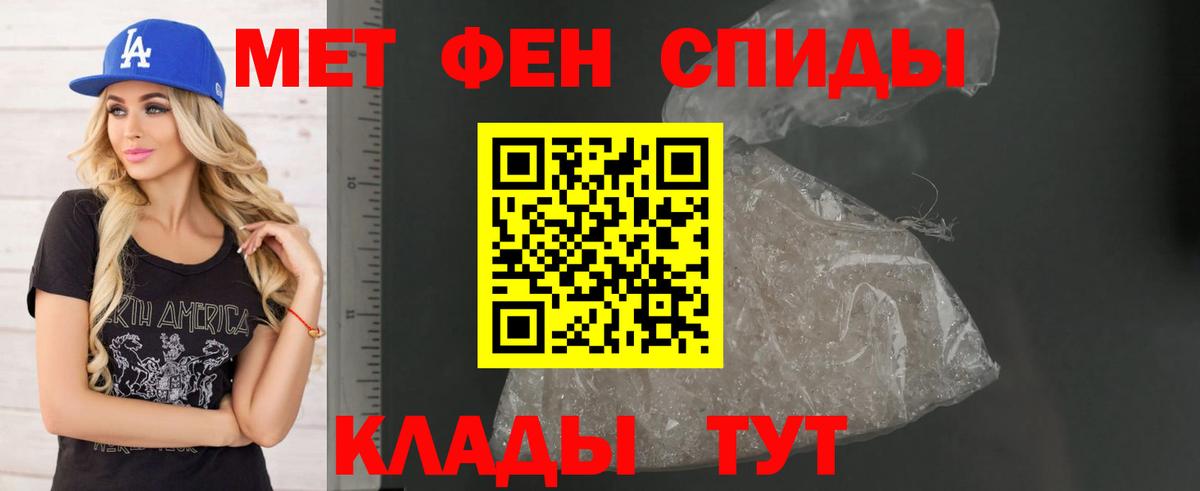 Amphetamine  Amphetamine 97%  Вход с VPN  Амфетамин  Амурск 