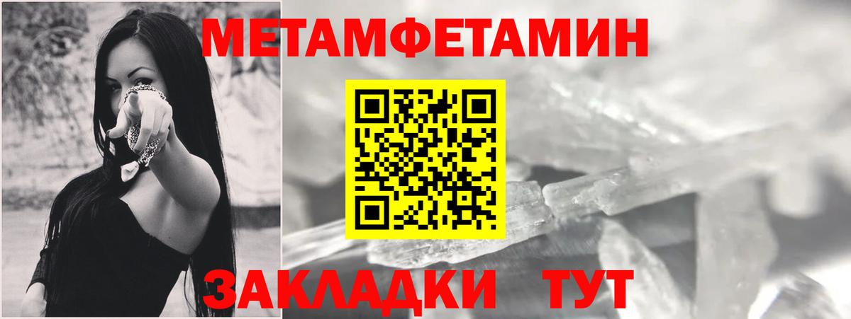 Амфетамин 98% Амурск
