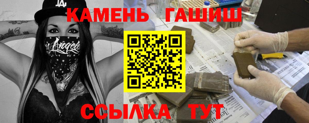 Амурск  Гашиш хэш  ГАШИШ  Вход с VPN  ГАШИШ гашик 