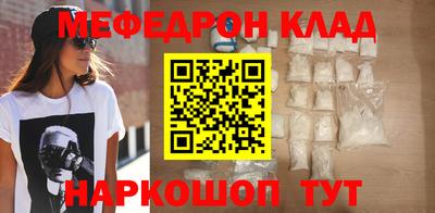 прущая мука Мариинск