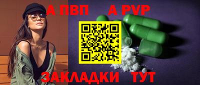 прущая мука Мариинск