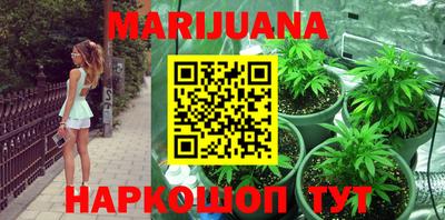 гашиш Малгобек