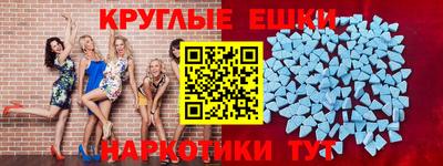 прущая мука Мариинск