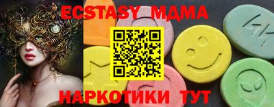 прущая мука Мариинск