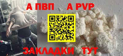 прущая мука Мариинск