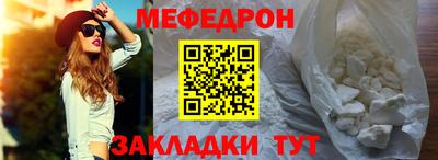 прущая мука Мариинск