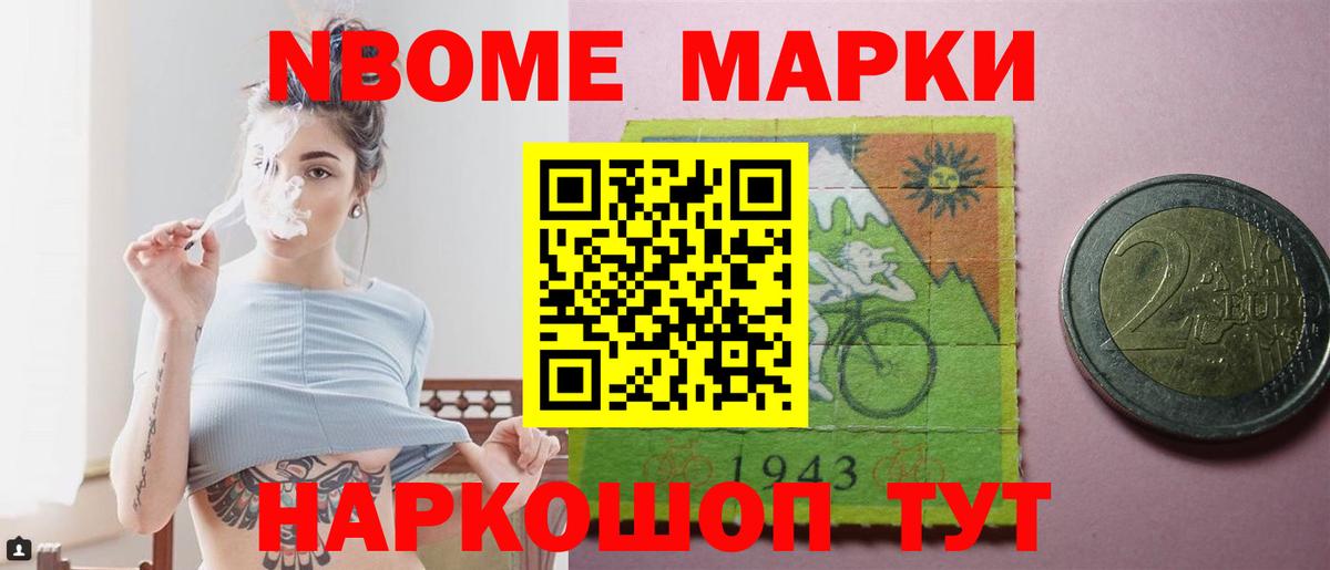 LSD-25 экстази ecstasy Амурск